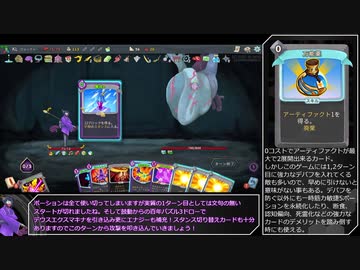 【Slay the Spire】アセンション20心臓に挑む修道士 その2 後編 【ゆっくり実況】Part7
