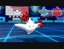 【ポケモン剣盾】究極トレーナーへの道Act252【トゲキッス】