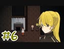 【実況】その答えはきっと幸せ Part6【THE STREET FRIENDS.】