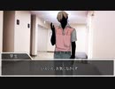 【クトゥルフ神話TRPG】台風の目　第七話【実卓リプレイ】