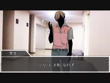 【クトゥルフ神話TRPG】台風の目　第七話【実卓リプレイ】