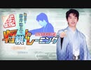 【生放送再録】初心者の将棋【Part20】