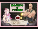 【初見プレイ】錬金術歴2年のアトリエ経営【メルルのアトリエ】#11