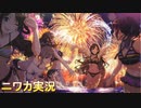 【シー・イズ】ニワカＰが白瀬咲耶のサポコミュを読む【シャニマス】