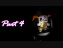 【実況】テストプレイヤーへの道 Part4【Five Nights at Freddy's VR: Help Wanted】