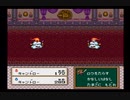 【半熟英雄】ヒーロー生活、始めました【実況】part21
