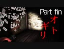 【初見】洞窟物語をやりつつオトギリ実況fin【ホラー】