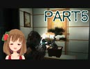 【Dead Space 2】難易度ゼロテでデッドスペース2 Part5【PC版】
