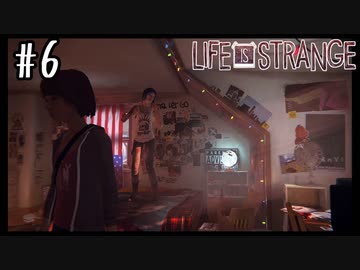 俺はそんなパリピじゃねえんだよぉ！！【Life Is Strange】＃06