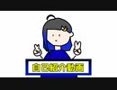 【自己紹介】こんにちは！はじめまして！！りゅんぬです！！