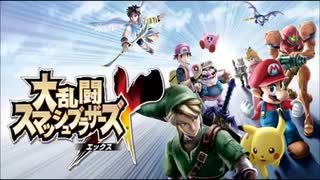 ボスのテーマメドレー【大乱闘スマッシュブラザーズ】【BGM】