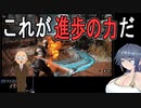 【縛り実況】398回もよみがえった力【GoW】