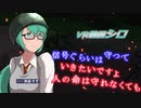 【EXVS2】神楽すず　参戦PV　２弾
