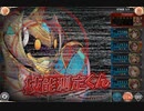 【神姫プロジェクト】第11回 ギルド戦技競技会 雷パ 7081万