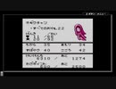 【サンリオタイムネット過去編】おじいさんが降りてきた part48【実況プレイ動画】