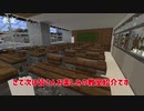 【Minecraft】そうだ　田舎　住もう。Part9【ゆっくり実況】