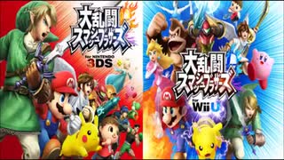 スタッフロール 【大乱闘スマッシュブラザーズ】【BGM】