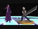 【スマブラMMD】ロキ【FF7・P5】