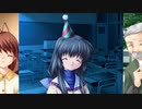 【CLANNAD】人と町の物語。【実況】5/16.2~5/17.1