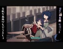 【音降る神霊廟】素敵な墓場でおどりましょ【リジッドパラダイス×古きユアンシェン×デザイアドライブ×素敵な墓場で暮しましょ】