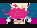 白上フブキさんの『夜に駆ける』に伴奏合わせてみた。