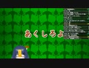 ストーカー被害に泣くやみん姉貴を嘲笑う狐仮虎威姉貴