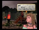 人と道を探る ヴァルキリープロファイル初見実況 52