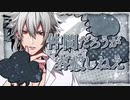 【ヒプマイARB】メインシナリオ～ヨコハマ「5章　交錯する思惑編」～【プレイ動画】