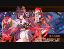 【城プロRE】幽けき冷の肝試し -絶弐- 難 3人編成 平均Lv48.7