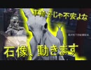 【第五人格】彫刻家の可愛さに要注意です、真面目に最強ハンターで無双できます【IdentityV】【アイデンティティV】ボイスロイド実況ガラテアちゃんかわいいね！
