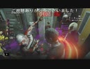 ベールアレックスの消える罠が裏で踏みまくってて強い件  (バイオハザードレジスタンスプレイ動画63)