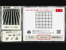 【実況】お化け退治承ります 14日目【マドリカ不動産】