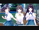 【アオナツライン】実況動画(12)夏だ、海だ！アオナツラインだァあああああ！！