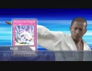 遊戯王デュエルホモンスターズ.mp7