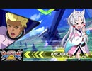 【EXVS2】東北イタコのグゥレイト戦記Part8　【バスターガンダム視点】