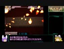 ティルキッスRTA 1時間40分10秒 PART5/6
