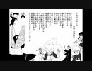 ドラえもん　のび太と七つの竜の玉～セル編～　その６