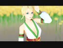 【幻水MMD】オベル姉弟で曼珠沙華