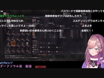 寸止めに失敗する鈴原るる
