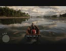 RDR2 ボートでの出来事