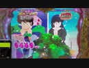 CRめぞん一刻～約束～ 実機配信part12