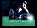 Ever17を全力でやるお＾＾Part10