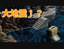 夏が来ると思い出す。ぼくのなつやすみ2を懐かしむ part20 【ぼくのなつやすみ2実況プレイ】