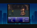【思い出実況】FF6を懐かしみながら実況してみた！(part36)