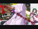 【EXVSMBON】メッサーラはめっさいるよ【単発動画】