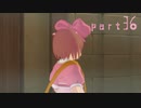 【実況】念願のＴＯＶを全力で楽しむ part36