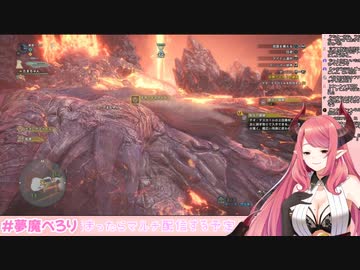 【夢魔ぺろり】お腹をぎゅるぎゅる鳴らしながら下痢を我慢しつつモンハンをプレイするVtuber【貴重映像】