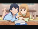 【アニメ感想】放課後ていぼう日誌７話「百合展開来るか、なつみちゃん！」