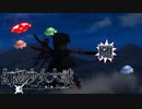 【東方二次創作ゲーム】幻想少女大戦随４３話【幻想少女大戦CompleteBox】