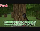 【Minecraft】0から村を発展させる Part6【生放送アーカイブ】
